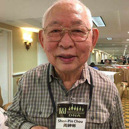 周神彬 - Shen-Pin Chou